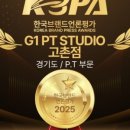 G1 PT SMART GYM 이미지