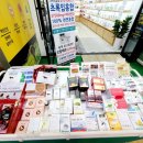 호주면세점상설할인점 이미지