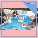 석불초등학교 이미지