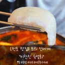 [천호 맛집] 이한진 숙성회, 회의 신세계! 내돈내산 솔직후기
