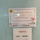 수원-0658 | 수원역피부관리 / 수원역 여드름 관리 / 진뷰티 알라딘필 후기