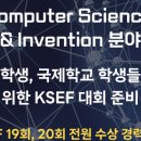 휴몬랩코딩대치학원