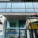 글라스밤 안경원 이미지