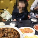 명가찜닭 이미지