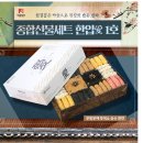 조철현마트