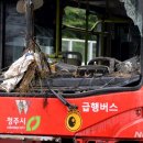 청주시 견인차량보관소 이미지