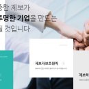 금호석유화학(주) - 화성시 만세구 | 금호석유화학(주)