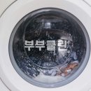밝은세탁 이미지