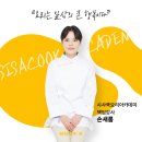 이봉춘셰프실용전문학교