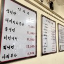 (주)유진 | [종로3가/유진식당] 종각역 평양냉면 맛집｜녹두지짐 빈대떡 맛집 ㅣ주말 웨이팅 후기