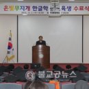 쌍청경로당 이미지