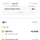 공룡주유소 이미지