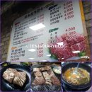 진주 가성비 맛집 참숯삼가한우라예 신역점에서 맛있는 한우 즐기기