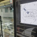 이조에스테틱 | 대구 하체관리 잘하는 에스테틱 / 붓고저린아픈다리 순환에 좋은 "이조에스테틱" 퀵종아리 관리받은 후기
