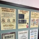 피노키오 팩토리 | [#74.방탈출] npc 중 범인이?! '쿠로즈카 마을의 비밀' 퍼즐팩토리 홍대본점