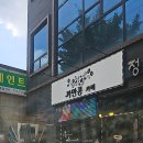 카페까만콩 | 경주 용강동카페 아늑한 다락방 느낌의 까만콩카페