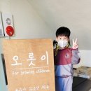 오롯이유소년운동센터