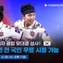 플레이 EBN산업경제