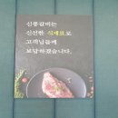 신풍갈비