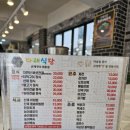 다래식당 | 속리산 맛집 다래식당 방문 후기