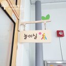 양포초등 병설 이미지