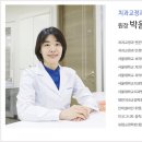 쉐르빌서울치과의원 이미지