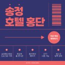 퍼니토이 | 부산역 가챠샵, 토이 팝업 스토어 후기