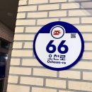 마장우체국 이미지