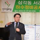 전원아파트경로당_1 이미지