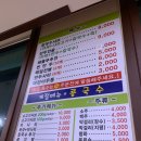밀밭샤브 이미지
