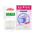 우주상사 쇼핑하우