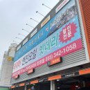 티스테이션 진영점 이미지