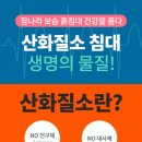 따뜻한사람들돌침대 이미지