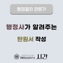 대우 행정사 사무소 이미지