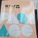 천리최강영어학원 | 최강 영어, 최강영어 봉선캠퍼스학원 수업 후기