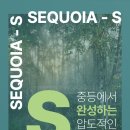 [덕계] 중2수학 교과서&문제집 교육강사 | [공지] [중2]분당 중등국어,고등 국어의 뿌리를 완성하는 [세퀘이아]S반