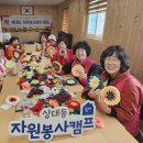 한보아파트 경로당 이미지