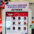 양평 숨은 맛집, 수제버거가 맛있던 투스트록