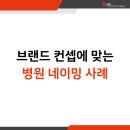 바람부는날에도성형외과의원