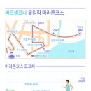 몬주익 영웅 이미지