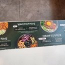 백소정등촌역점 이미지