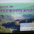 서학골경로당 이미지