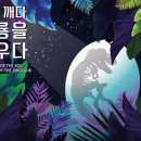 안산어촌민속박물관 경인매일