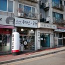 후니맘돈까스&우동