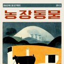 한성2농장 이미지