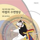 아이엘에스세븐(ILS7)