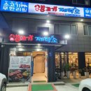 생고기제작소(기장점) 네이버블로그