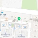 법무사이경환사무소 이미지