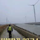 야월에너지