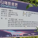 서기묘소 및 신도비 | 남양주시 고산로 미호박물관과 조말생 신도비